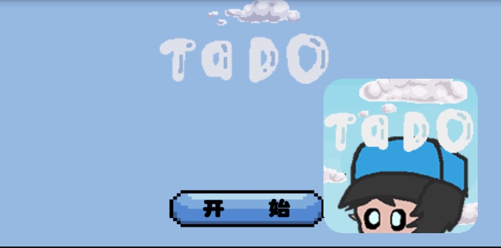 童童桌宠